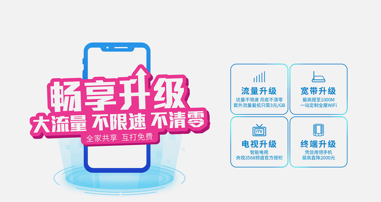 广州红豆电信宽带套餐价格表,红豆电信宽带客服电话,宽带包年多少钱